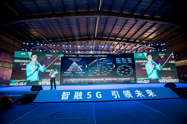 陕西能源行业首个5G生态联盟在西安成立